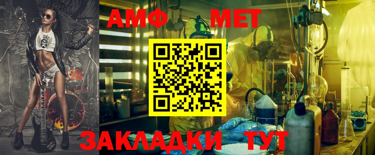 МАРИХУАНА  Кызыл  Вход с VPN  Экстази  ГАШИШ  Мефедрон кристаллы  КОКАИН 