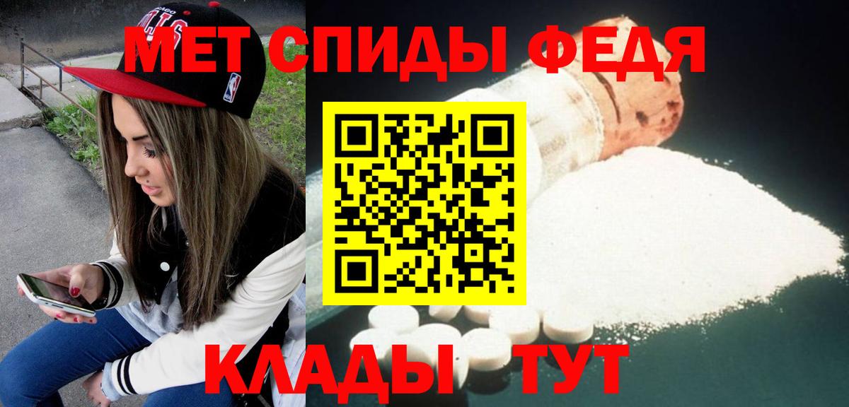 Амфетамин  ОМГ ОМГ онион  Кызыл  Amphetamine Premium  Вход с VPN 