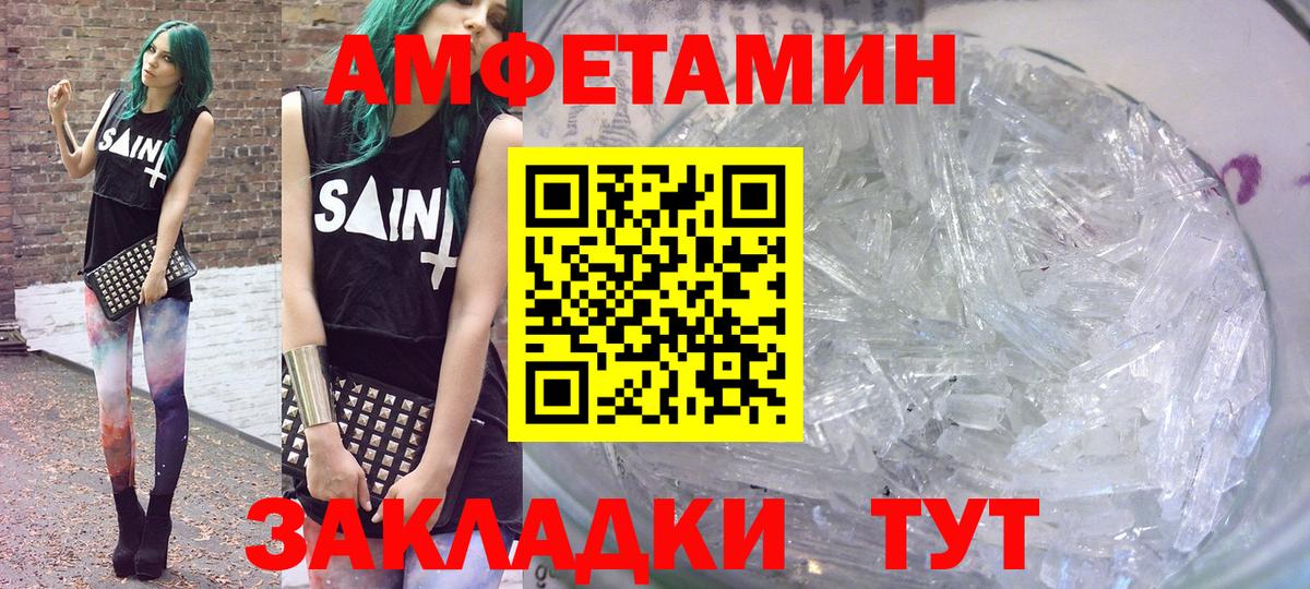 hydra сайт  Кызыл  АМФЕТАМИН 97%  АМФЕТАМИН 