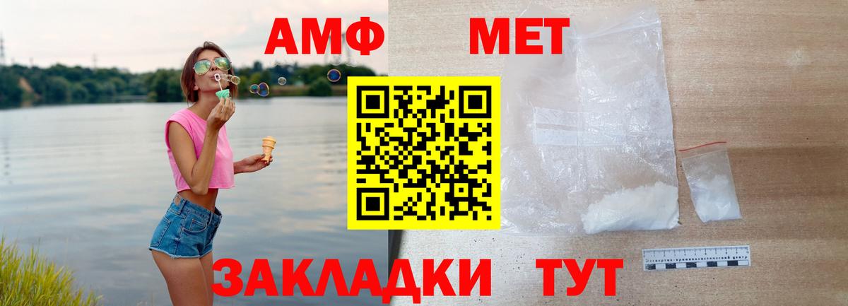 Амфетамин 98% Кызыл