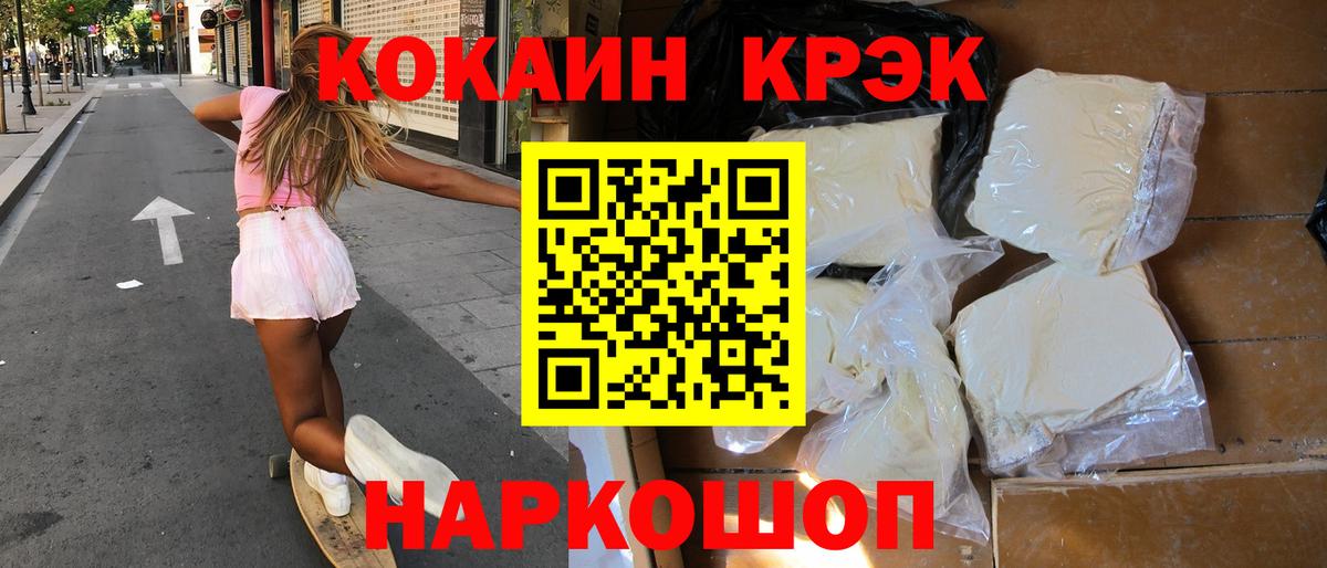 Cocaine 99% Кызыл