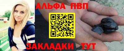 синтетический гашиш Абакан