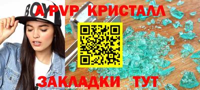 кокаин Камышлов