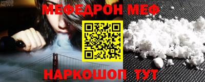 кокаин премиум Ипатово