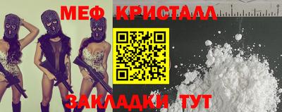 синтетический гашиш Абакан