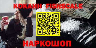 кокаин премиум Ипатово