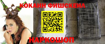 меф VHQ Азнакаево