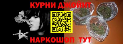 кокаин премиум Ипатово