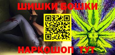 синтетический гашиш Абакан