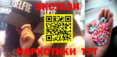 кокаин премиум Ипатово