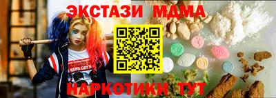 гидра Изобильный