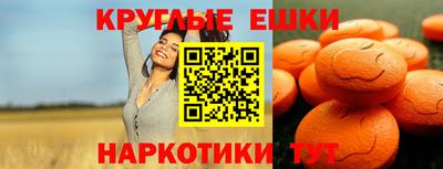 синтетический гашиш Абакан