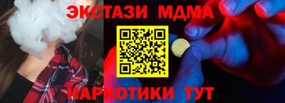 кокаин премиум Ипатово