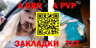 гидра Изобильный