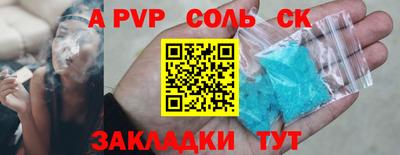 гидра Изобильный