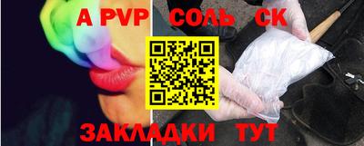 марки lsd Ирбит