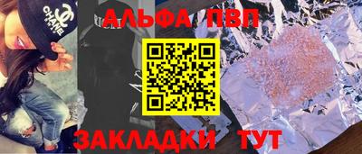 меф VHQ Азнакаево