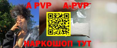 кокаин премиум Ипатово