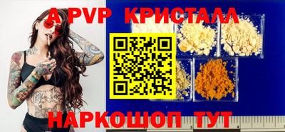 кокаин премиум Ипатово