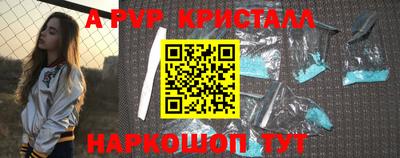 гидра Изобильный