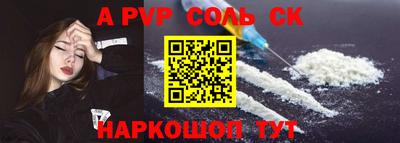 кокаин премиум Ипатово