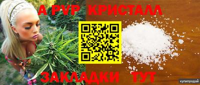 кокаин премиум Ипатово