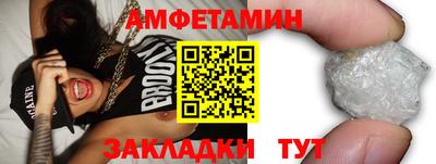 меф VHQ Азнакаево