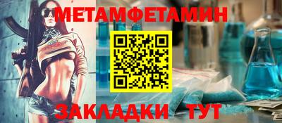 кокаин премиум Ипатово