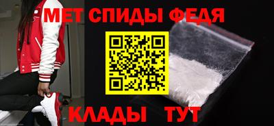 синтетический гашиш Абакан