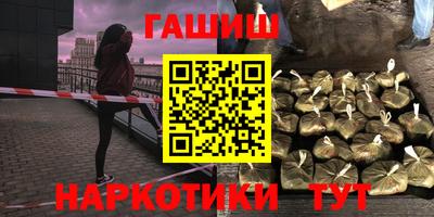 меф VHQ Азнакаево