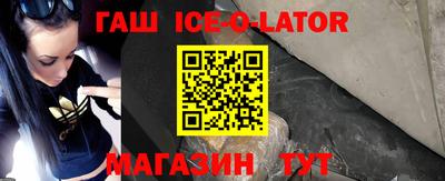 марки lsd Ирбит