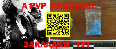 гидра Изобильный