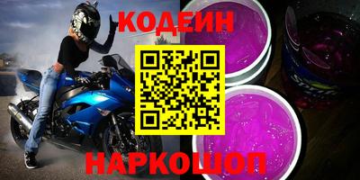 кокаин премиум Ипатово
