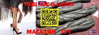 кокаин премиум Ипатово