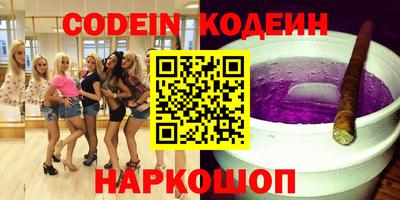 кокаин премиум Ипатово