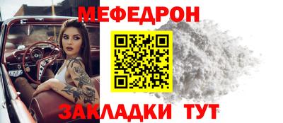 синтетический гашиш Абакан