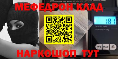 кокаин премиум Ипатово