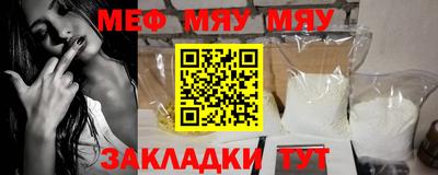 меф VHQ Азнакаево