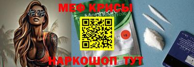 синтетический гашиш Абакан