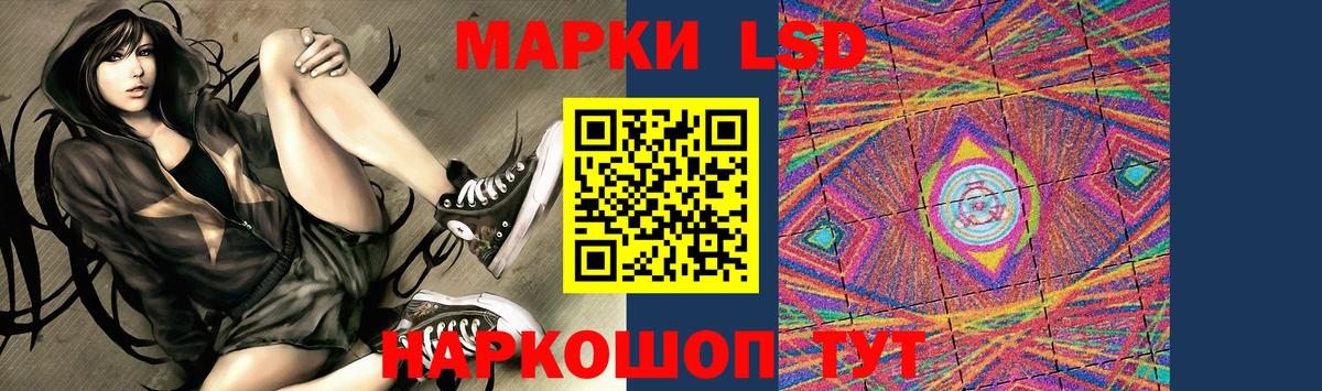 ЛСД экстази кислота Кызыл