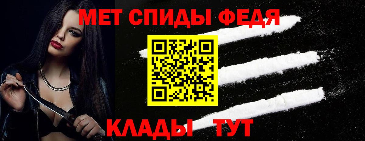 Кызыл  Метамфетамин пудра  Вход с VPN  Метамфетамин пудра 