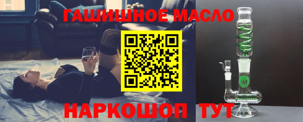 Дистиллят ТГК Wax  Кызыл  наркота  ТГК жижа 