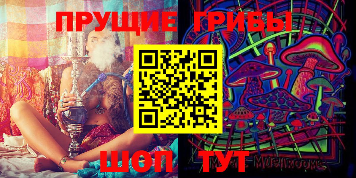 Галлюциногенные грибы GOLDEN TEACHER  Вход с VPN  Кызыл 