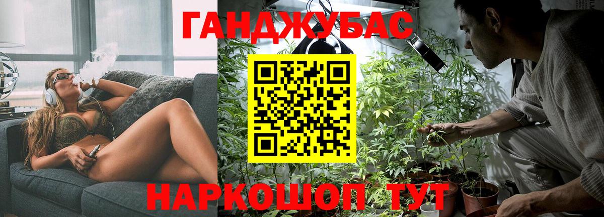 Каннабис Bruce Banner Кызыл