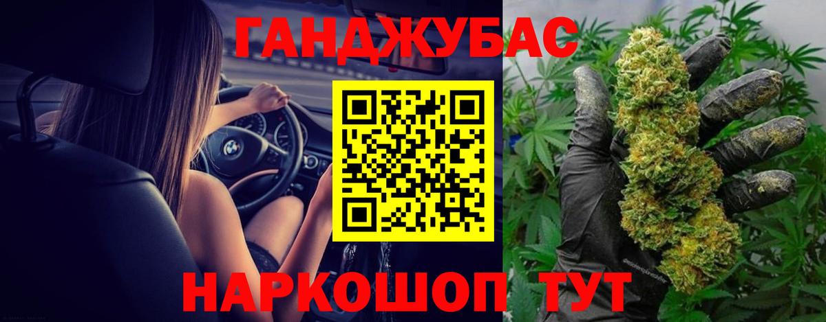 Каннабис Amnesia Кызыл