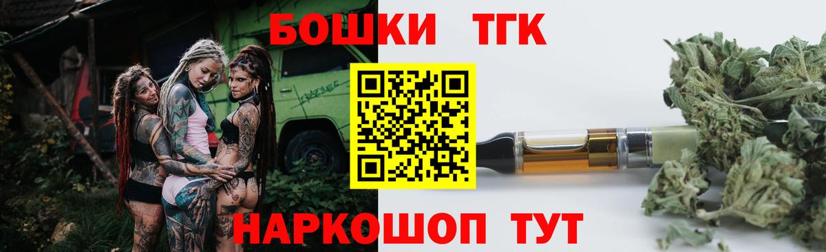Канабис план  Бошки Шишки гибрид  Кызыл  Вход с VPN 